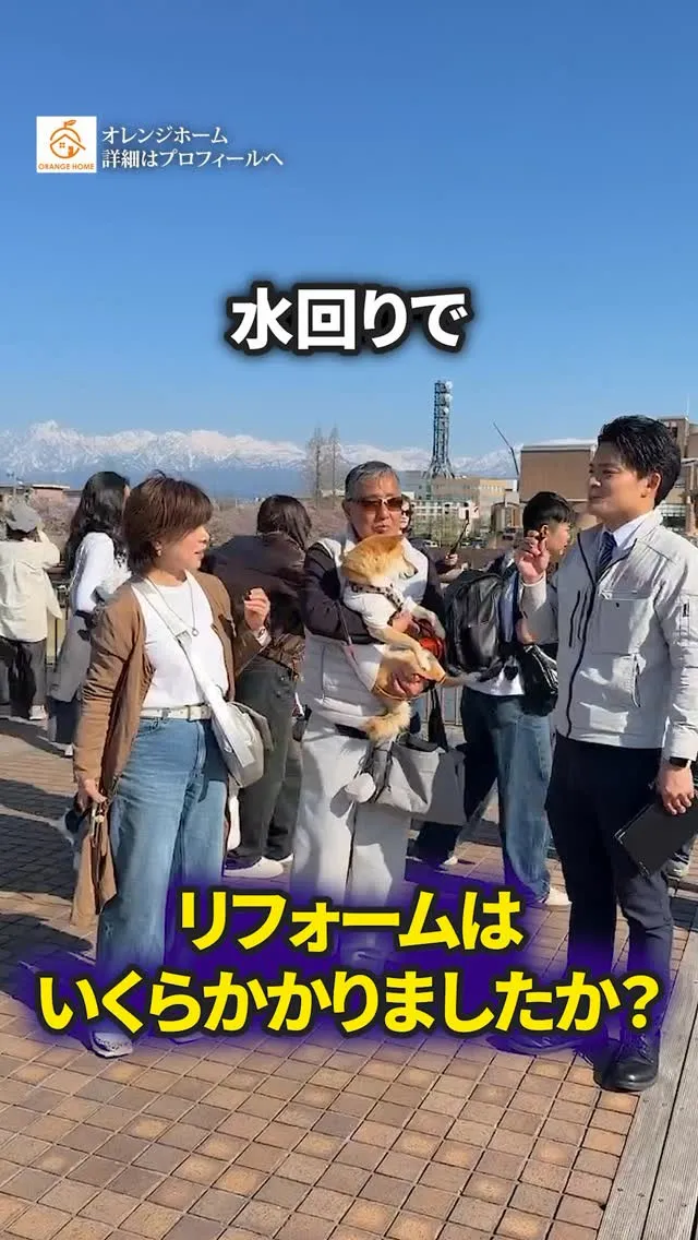 リフォームって実際いくらかかるの？」