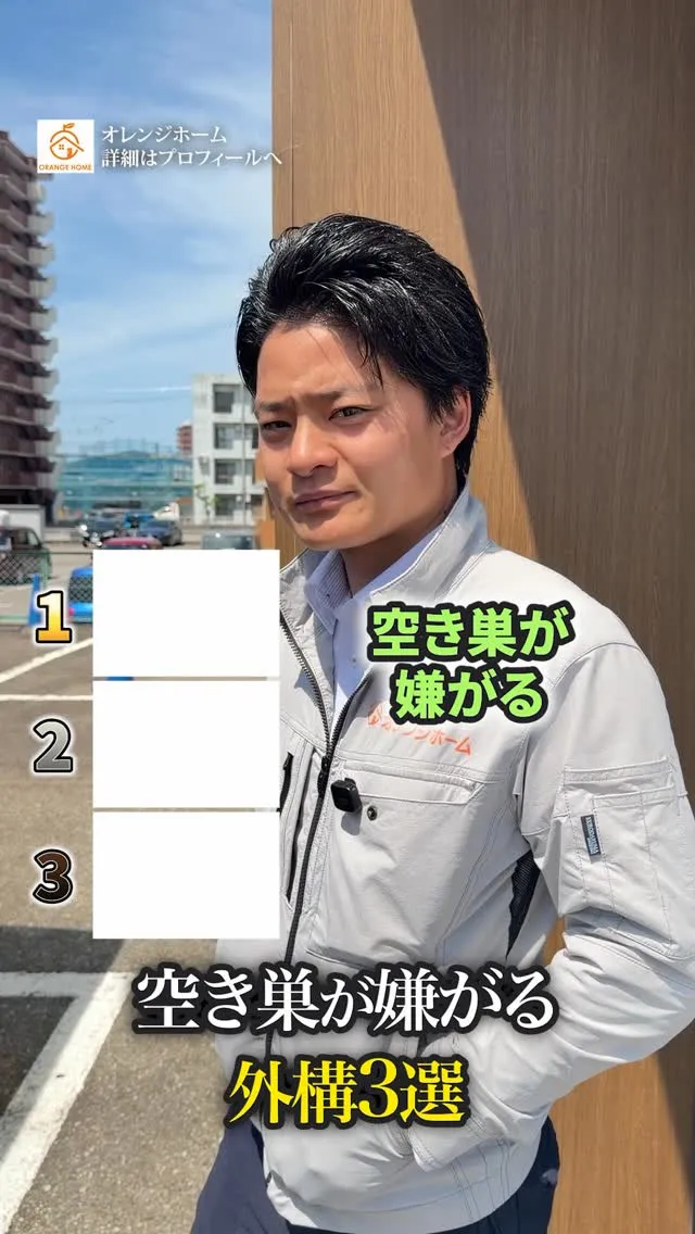 空き巣は、実は「入りやすい家」を探しています。